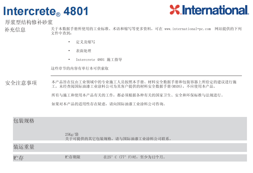 1773111205214645.png