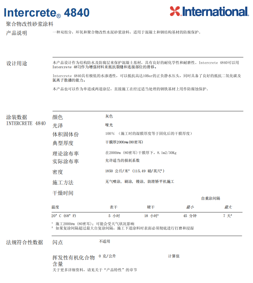 1773111611138893.png